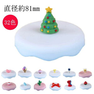 N VR }OJbv VR Ⴞ ϗ C`S  Fsm  bg  JbvW eB[Jbv ϔM NX}Xc[  a81mm  TN ACXN[ F