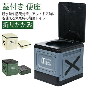 gуgC ȈՃgC AEghA ܂肽 Wt ֍ p Ԓ h ً}p Lv ЊQ nCLO s |[^ugC