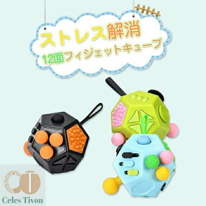 tBWFbgL[u 12 XgX ObY V    {^  ɂԂ XgXU XgX ObY l q