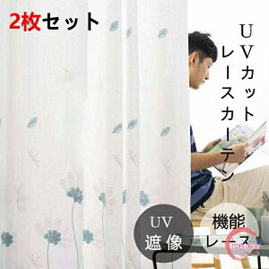 [XJ[e 2g TCY UVJbg [XJ[e Ռ ՔM fM 􂦂 k 킢 ꕝ100cm 108cm 133cm 176cm 198 2g 150cm 200cm176cm 198cm 1    ȃGl 