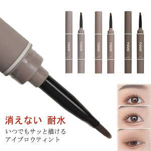 送料無料 アイブロウティント 眉ティント アイブロウクリーム 落ちない眉 ウォータープルーフ 汗に強い ナチュラル 眉毛 まゆ毛 アイメイク フォーク リキッド 筆ペンタイプ 消えない 耐