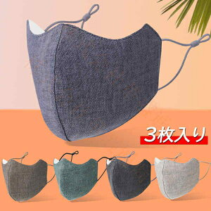 }XN tėp H~p JԂ 􂦂 z}XN Vv fB[X Y lp 傫 SR \ n Rbg  ۉ ʋC 傫 h h΍ ɂȂȂ Ȃ