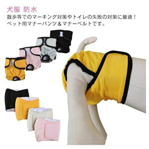 p }i[xg }i[pc Tj^[pc }i[oh j̎q ̎q }i[EFA h pc RȂ ނJo[  }[LOh~ IVbR΍ hbOEFA Y