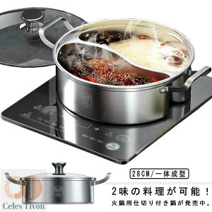 ؓ F d؂  28cm Lb`pi IHΉ 񖡓 ΑΉ ̐^ v[g XeX g₷ H Γp Ԃԓ KXW p[eB[  2Γ d