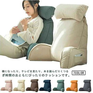 テレビ枕 クッションソファベッド クッション 背中クッション うつぶせ 背もたれ 座椅子 腰痛対策 体起すクッション 三角形 腰枕 テレビ枕 腰当てクッション チェア ソファー 足枕 アームサ