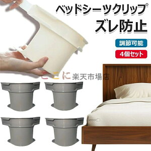 xbhV[cNbv Yh~ V[cŒNbv 4Zbg Nbv zcNbv ߉\ V[c zc ~ V[cŒ ACJo[Nbv Yh~Nbv h~ y