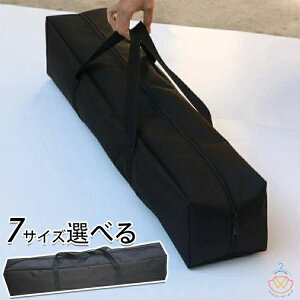 テントポールバッグ テントポール収納袋 タープポール トレッキングポール 釣り竿 収納バッグ ランタンフック 収納 ケース ポールキャリングケース テントポール 収納バッグ キャリーバッ