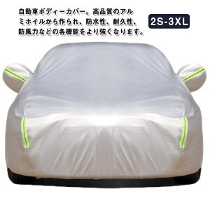 Oh~ ԃJo[ ԑ̃Jo[ J[Jo[ TVF[h ΍ ԃJo[  NтŎԂɗD ԃJo[ ˃e[v h h N ΍ ėp TCY  ՔM J