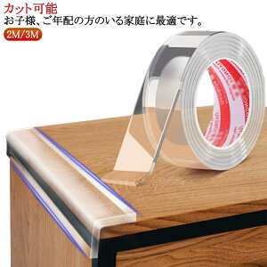 Ղcɂ R[i[K[h  xr[K[h 3m 2m NbV R[i[pbh GbWNbV Ԃ  Ԃ h~ ΍ Jbg\ xr[ S΍ p