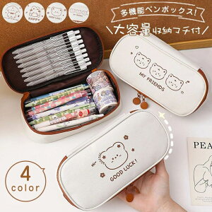 e yP[X M j̎q ̎q q w w z yP[X e w Љlp yP[X Zq Vv l q ӂŔ y|[` 킢  a 