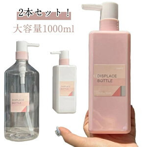 2{ZbgIVv[{g lߑւe 1000ml \[vfBXyT[ e lߑւ {g  \[v{g Vv[  Ɩp lߑւp{g e NA g  