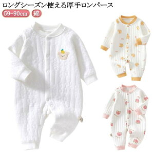  xr[   p[X xr[p[X ̎q  Jo[I[  Rbg ~ H   Ԃ V OJ xr[ ̎q q t 59cm 66cm 73cm 80cm 90cm 