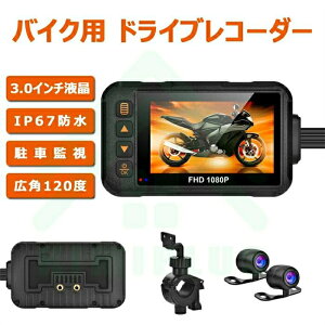 hCuR[_[ oCNp hR O 2J 3C` j^[ h IP67 120°Lp tHD 720P [v 펞 ^ ԊĎ GZT[ ^] ΍ 댯^] h~ ʎ L^ ԍ 