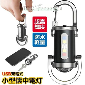 LEDL[`F[Cg ^d |[^u 33gy LED [NCg y_g USB[dd L[z_[ Px 邢 500[ @\ h RpNg ϏՌ h ً}