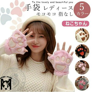  Ԃ wȂ fB[X L 5F O[u N g h p ʋ ʊw ӂ 킢 ~ h ۉ {A p  ˂ EghApi v[g ޏ