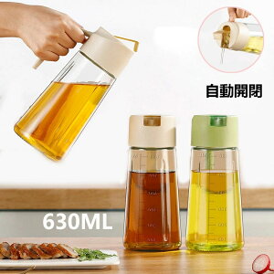 オイルボトル 2個セット 液だれしない おしゃれ ガラス 醤油差し 片手 調味料入れ 油 ドレッシング サラダ油 調味料 ビン 酢 ビネガー 容器 料理用 キッチン用品 オイルさし オリーブオイル