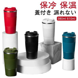 ^u[  ۗ R[q[ ^u[  ItBX 380ml ۉ 510ml }OJbv zbgR[q[ ^fM Wt ACXR[q[ Rbv ^ ʋ ^b` RȂ 􂢂₷