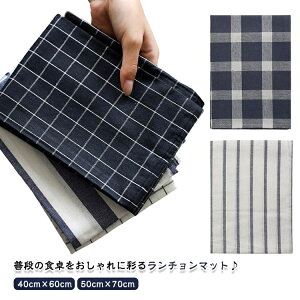  50cm×70cm `}bg wZ z ct 40cm×60cm 唻 k w wZ 􂦂 XgCv `FbN `}bg q `NX `}bg   eB[^I