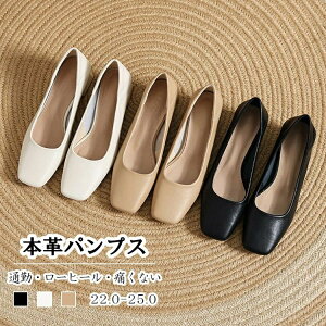 パンプス 本革 ローファー レディース ローヒール 歩きやすい 痛くない 柔らかい 太ヒール リボン 黒 結婚式 通勤 通学 卒業式 フォーマル 楽ちん デイリー 入学式 履きやすい 牛革 シューズ