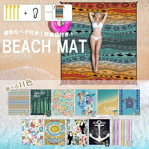 ˊÕW[V[gƂđ劈IJoLx O sNjbN}bg r[`}bg y sNjbN}bg W[V[g 唻 180×220cm BBQ }bg Lv AEghA tFX ^ 