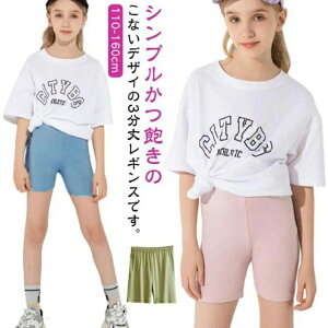 y`pc LbY Mp ̎q  3 ĕ  MX q  Ci[pc WjA {NT[V[c  z ʋC 100cm 110cm 120cm 130cm 140cm 150cm 160cm ct ۈ牀 