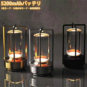 間接照明 おしゃれ インテリア 雑貨 LED 北欧 モダン 置物 イルミネーション アンティーク オブジェ テーブルランプ ランプ ルームライト 卓上 コードレス USB-C充電式 電球色 アウトドア ワイ