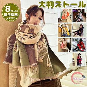 Xg[ 唻 hV̓ fB[X ̓ }t[ ď̗[΍ O  ԕ  唻Xg[ i Ђ| lbNEH[}[ uPbg g v[g Q 