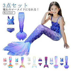 l  LbY 3_Zbg Zp[g ̎q RX`[ ݂  z  XC~O V  ct ۈ牀 w vZX }[Ch RXv