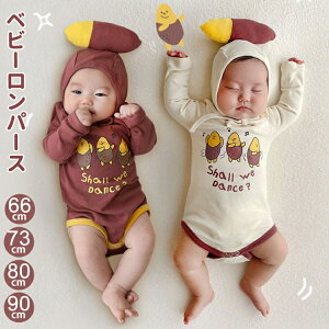 2点セット ベビー ロンパース サツマイモ ハロウィン 写真映え ベビー服 焼き芋 パジャマ カバーオール ベビーウェア 赤ちゃん 部屋着 出産祝い 女児 男児 新生児 子供 プレゼント ギフト ル