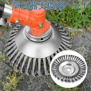 3個入れ 8インチ 内径 25.4mm 外径190mm 草刈器 替え刃 草刈器交換用ヘッド 替え刃 草刈機用 雑草クリーニングツール 軽量タイプ ブラシ トリマ 刃 刈払機 刈払い 草刈り機 部品 草刈 チップソー