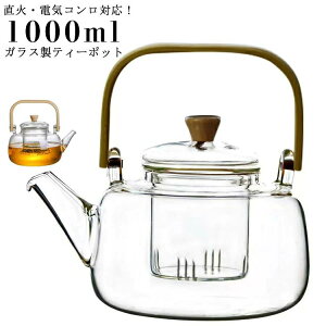 1000ml KX|bg ϔMKX eB[|bg KX₩ Ή dCRΉ t ؐ KX}{ WsO g|bg t[ceB[ Ԓ H| n[teB[ 