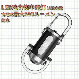 LEDL[`F[Cg ^d |[^u 33gy LED [NCg L[z_[ y_g USB[ddL[z_[ Px 邢 500[ @\ h y ϏՌ g