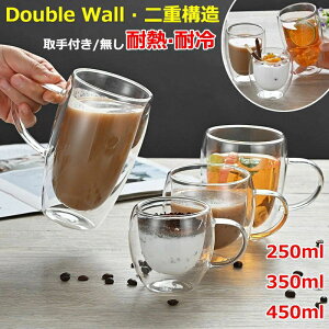 KXRbv ϔM KX }OJbv 250ML 350ML 450ML _uEH[}O ϔMKX _uEH[ OX Jbv H d WEH[ _uEH[OX NA R[q[ Jbv 