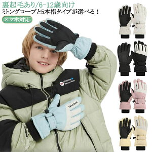 XL[O[u LbY WjA  q j̎q ̎q X}zΉ h Xm[O[u 5{w  ~gO[u Ԃ Ⴉh~ h h ʋC ~p OO[u tBbg 