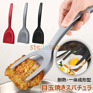 �t���C�Ԃ� �w���g���O 2in1 �w�� �t���C�Ԃ� �X�e�[�L�p �L�b�`���^�[�i�[ �X�p�`���� �p���P�[�L �ϔM PP ���E�n���o�[�O�E�ڋʏĂ��E�L�q�E�g�[�X�g �g���₷�� ���@�\�t�[�h�z���_�[ ��