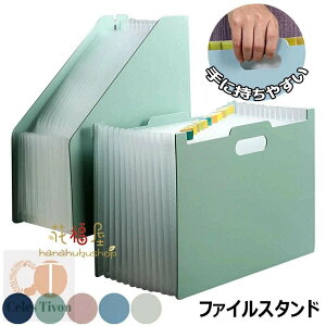  [ t@C ރP[X A4 t@CX^h t@C{bNX e hLgX^h  Wo ւ wZ vg [ ʒm\[ 戵 [ Lk  