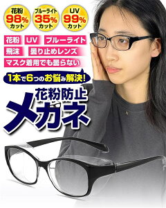 ԕh~Klu2024NŁv ԕ Kl ԕ  ӂ񂵂傤̃Kl ܂Ȃ ԕKl fB[X Y 򖗖h~Kl ԕp ԕǗp ԕ΍ Kl ԕǗ\hKl ԕ