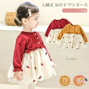  ̎q s[X ꂢ t H ܎O ̎q xr[hX LbY hX   tH[}  ۈ牀 w q j Ԃ 1 2 3 4 a o[Xf[ 73 80 90 1