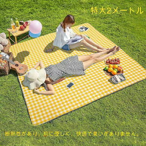 W[V[g  h 傫 唻 sNjbNV[g  200×200 RpNg q  ^ ƃsNjbN Ǝ `FbN sNjbN 4l`8l R 􂦂 y 킢 BBQ