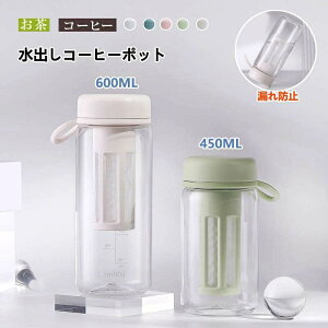 oR[q[|bg 450ml 600ml |bg u o ACXR[q[ p |bg ␅ 0.6bg  ACXR[q[ |bg R[hu[    Y_ h