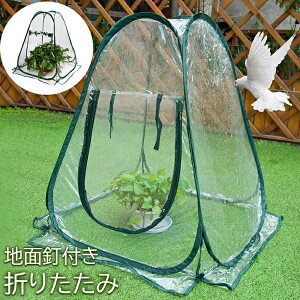 ~j  rj[nEX ܂肽 ^ 70*70*80cm A   ۉ ƒ |p ȈՉ J悯 J 悯 悯 K[fjO  O x_ PVC nʓBt 