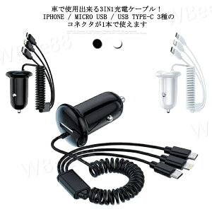 3in1[dP[u X}z [d J[`[W[ VK[\Pbg P[ut }[d  ԍ Android Micro USB Type-C iPhone 3in1[d 3A 12V-24VΉ ^ubg X}[gtH 4 [d