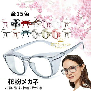 ԕpKl ی상Kl  ԕ΍􃁃Kl ԕዾ ܂Ȃ u[CgJbg ԕh~߂ ڗȂ fB[X Y 򖗖h~Kl O?uCgJbg ی