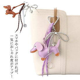 送料無料 キーホルダー ぬいぐるみ 韓国キーホルダー アクセサリー 小物 ファッション雑貨 ポイント バッグチャーム キーリング 鞄飾り ハート 犬 リング かわいい ラブリー ガーリー 学生 カジュアル お出かけ