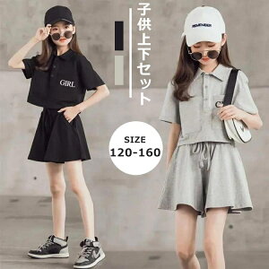 ̎qW[W ZbgAbv LbY TVc pc 2_Zbg XEFbg  qǂ X|[cEFA q ĕ  Lbgpc ㉺Zbg LbY W[W K[Y 