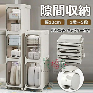 Ԏ[ ܂ 1`5i 21cm ܃XgbJ[ Lb`[ [{bNX XbN LX^[t V 䏊 ʏ[ @ ①ɉ Ԏ[ ԃXgbJ[ [L