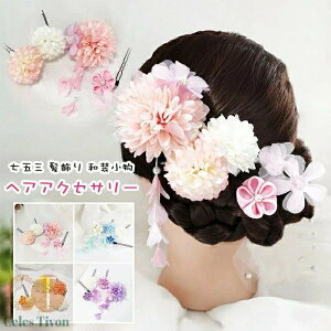 ܎O   q ANZT[ 4_Zbg wAANZT[̎q 3 LbY 菗̎q 7 3 q LbY  pb`sՂ萬l Ǝ  Ղ   䂩