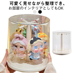 コレクションケース コレクションケース ディスプレイ 回転可能 フィギュアケース クリア 積み重ね可能 透明 コレクションケース ぬいぐるみ収納ケース 透明円柱収納 大容量 透明 回転式