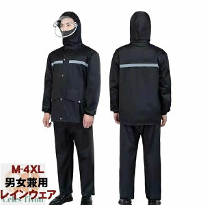 大人用 レインウェア 上下セット レインコート レインスーツ 男女兼用 ポケット付き 薄手 厚手 自転車 通学 通勤 バイク メンズ アウトドア イベント キャンプ 釣り 作業 雨具