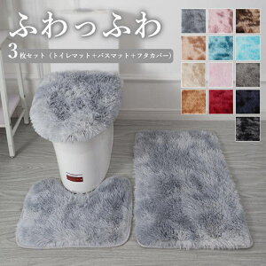 gC}bg 3ZbgigC}bg{t^Jo[{oX}bgj40x50+45x50+50x80cm 􂦂 ~߉Hzӂӂ킨ꂩ킢U^}bgӂ}bg